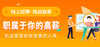 武威招聘类app