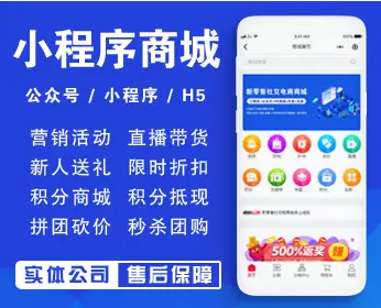 武威app